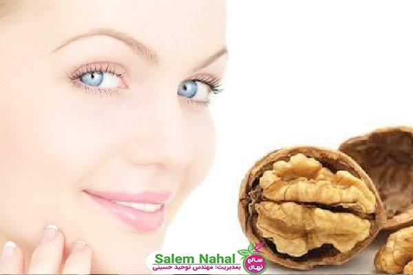 فواید گردو برای پوست (Benefits of walnuts for the skin)